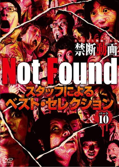 Not Found - Forbidden Videos Removed from the Net - Best Selection by Staff Part 10 poster