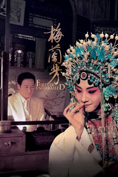 Forever Enthralled poster