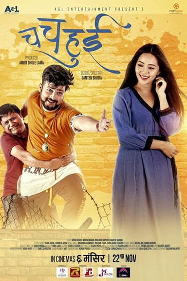 Cha Cha Hui poster