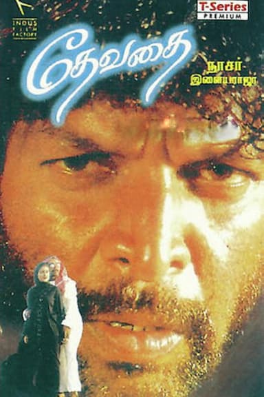 Devathai poster