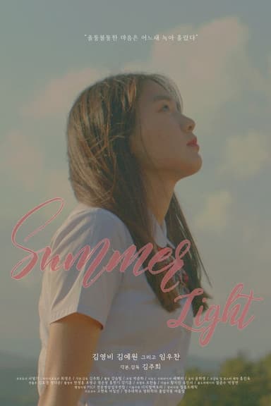 Summerlight poster