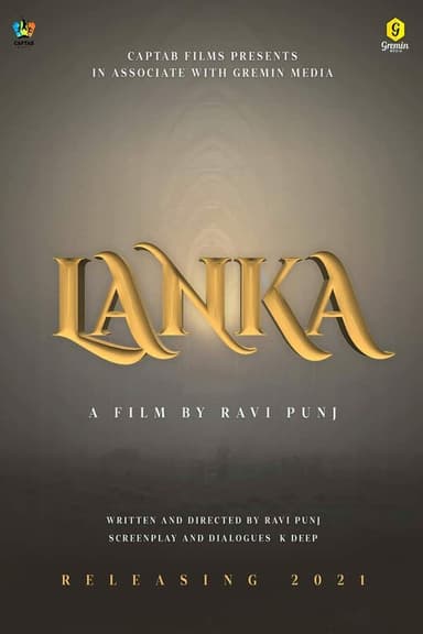 Lanka poster