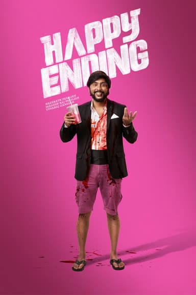 Happy Ending poster