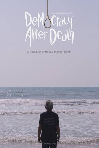 Democracy After Death poster