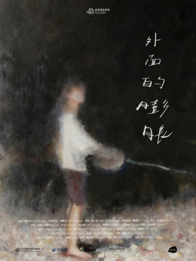 Expansion poster