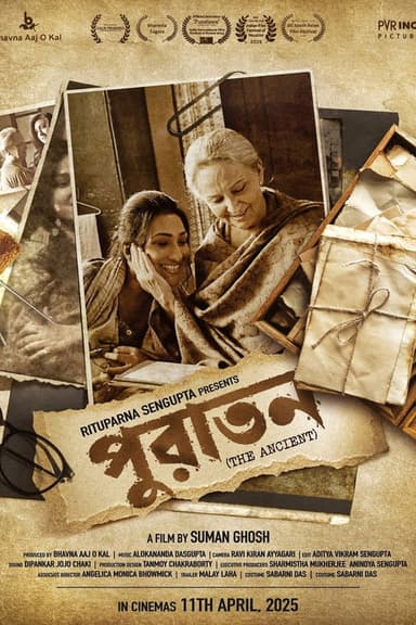 Puratawn poster