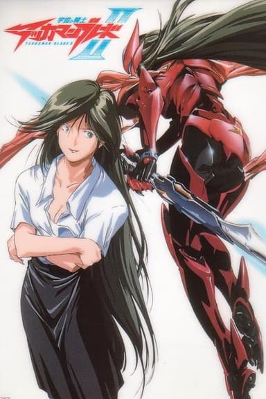 Tekkaman Blade: Missing Link poster