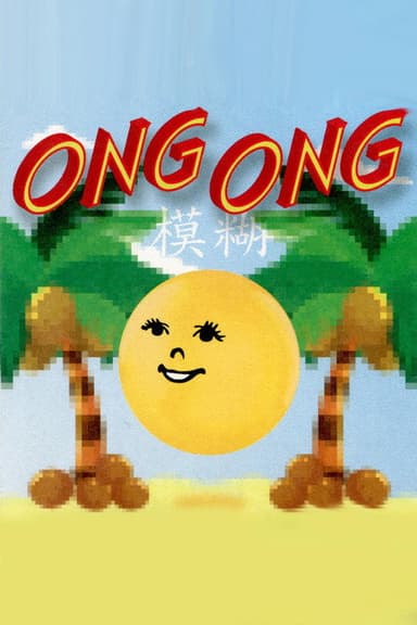 Ong Ong poster