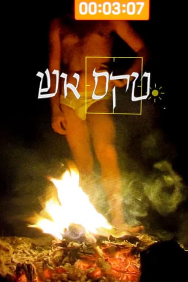 Offering poster