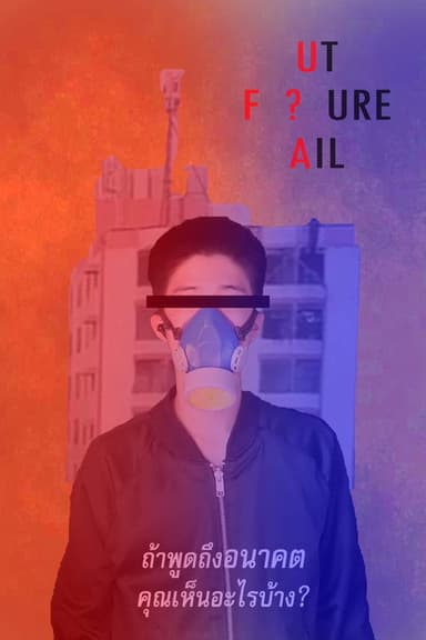 Future / Failure ? poster