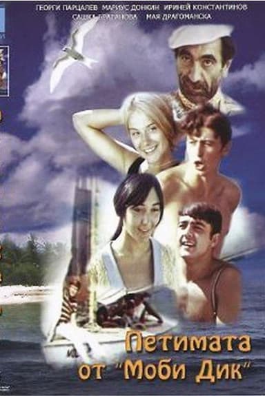 The Five from the Moby Dick poster