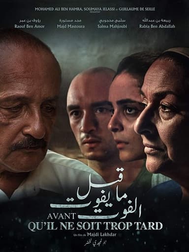 Before It's Too Late poster