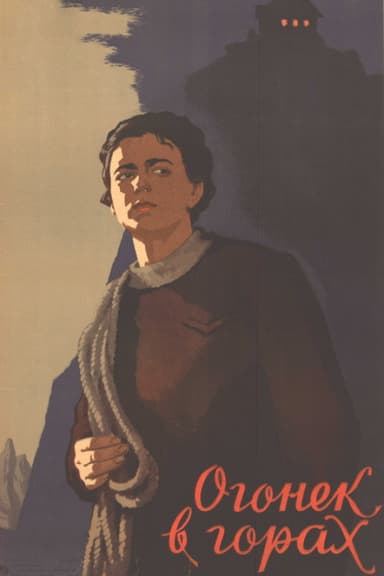A Little Light in the Mountains poster