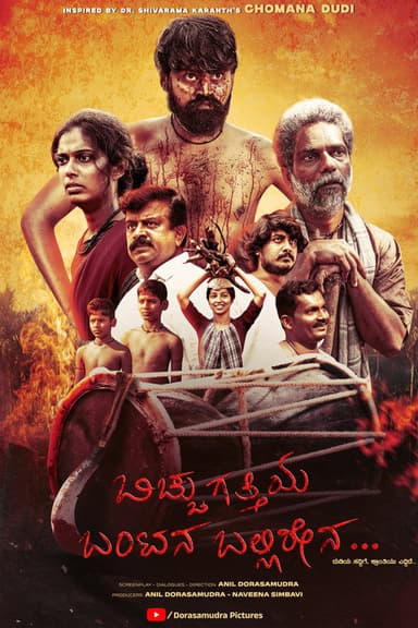 Do you know about the Warrior with a Sword poster