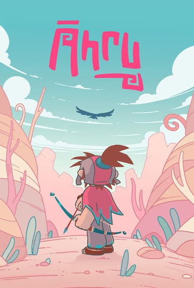 Ahru poster