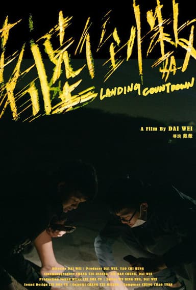 Landing Countdown poster