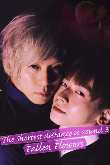 The Shortest Distance is Round 3: Fallen Flowers poster