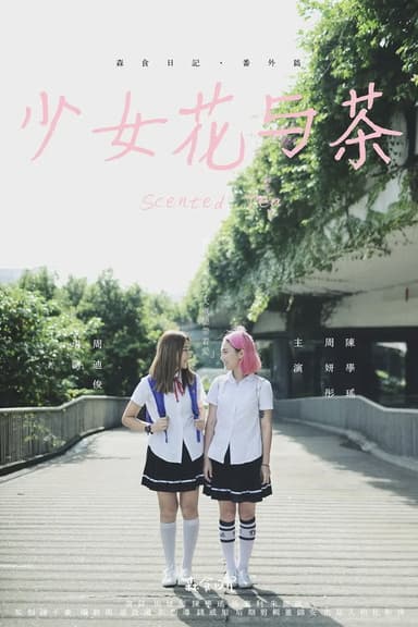 Scented Tea poster