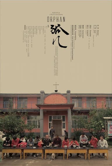 Orphan poster