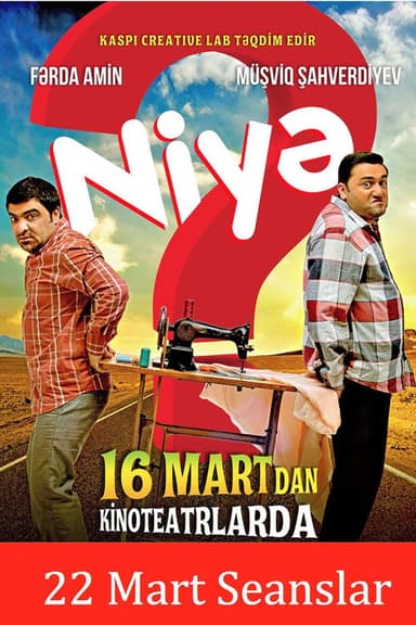 Why? 2 poster