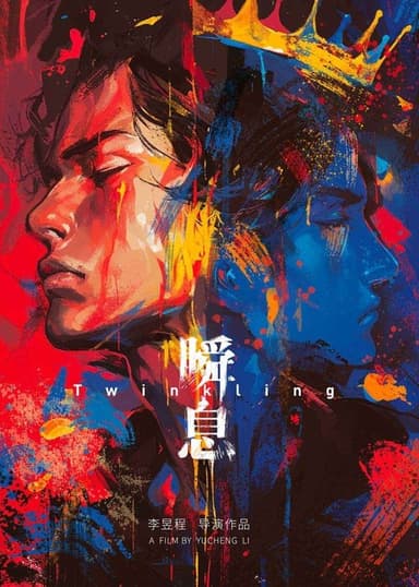 Twinkling poster