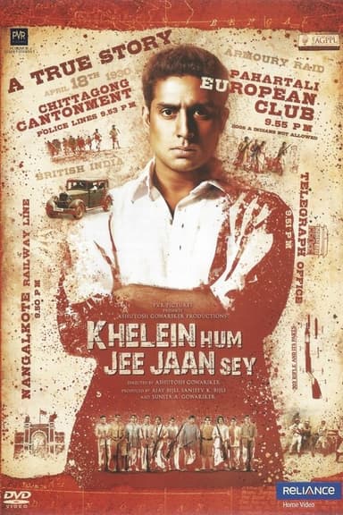 Khelein Hum Jee Jaan Sey poster