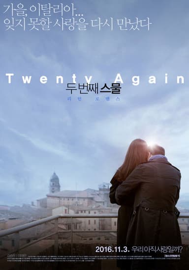 Twenty Again poster