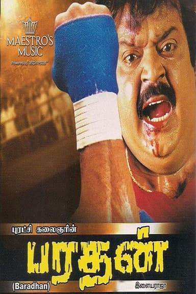 Bharathan poster