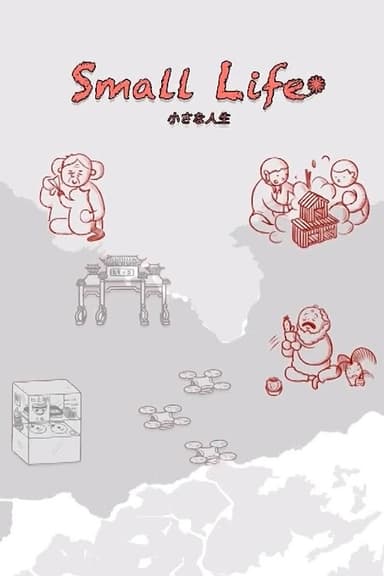 Small Life poster