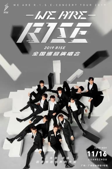WE ARE R.1.S.E-2019R1SE巡回演唱会 poster