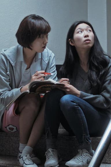Between Us poster