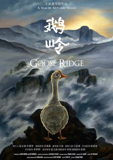 Goose Ridge poster