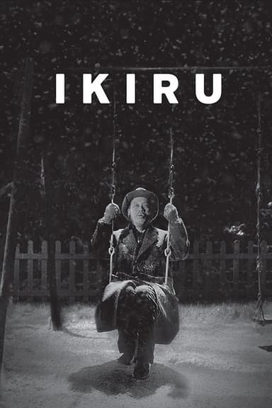 Ikiru poster