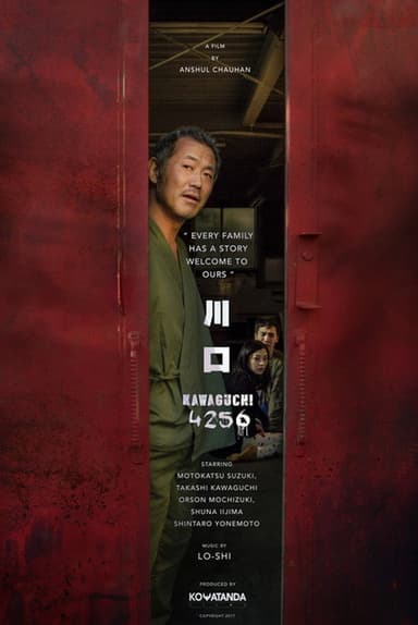 Kawaguchi 4256 poster