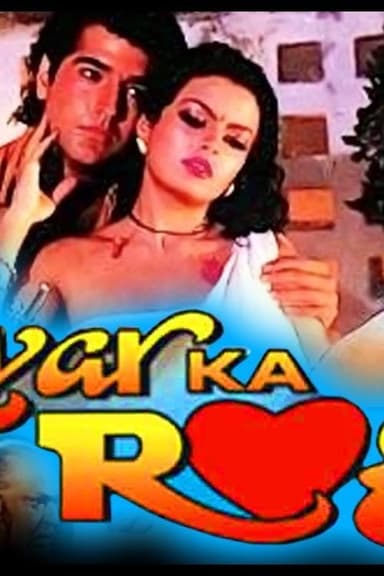 Pyar Ka Rog poster