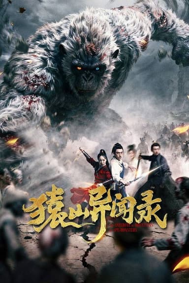 Anecdotes of Ape Mountain poster