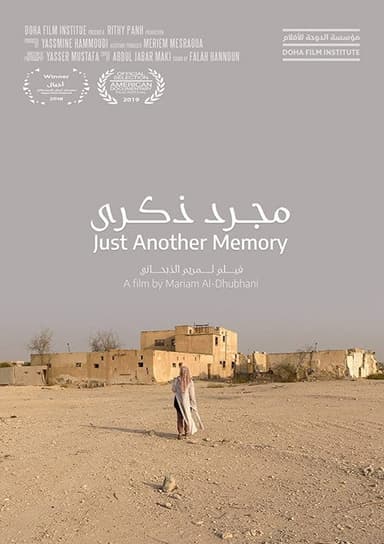Just Another Memory poster