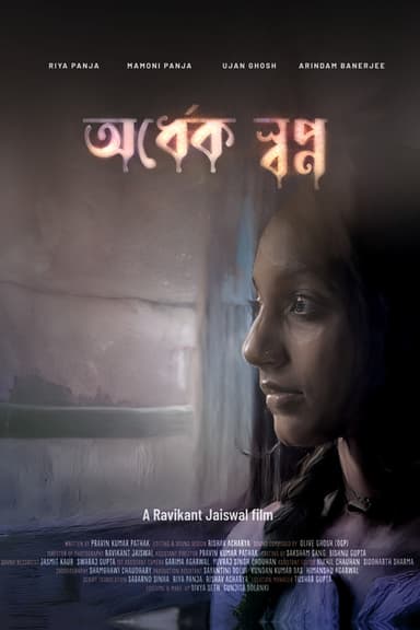 Half A Dream poster