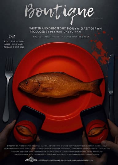 Boutique poster