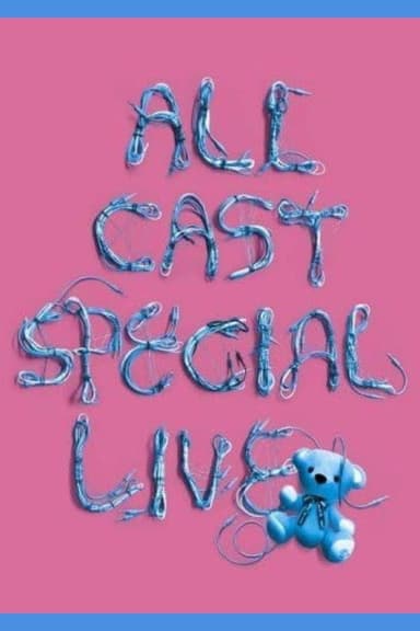 a-nation'08 ~avex ALL CAST SPECIAL LIVE ~ poster