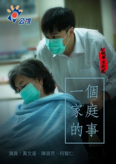 One Body poster