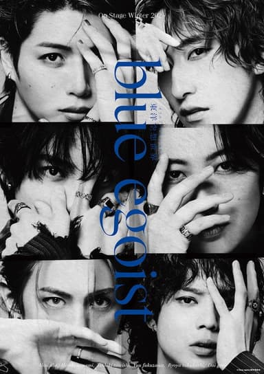 Blue Egoist poster