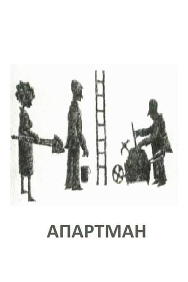 The Apartment poster