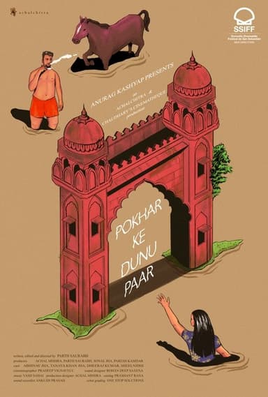 On Either Sides of the Pond poster
