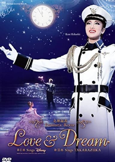 Love & Dream poster