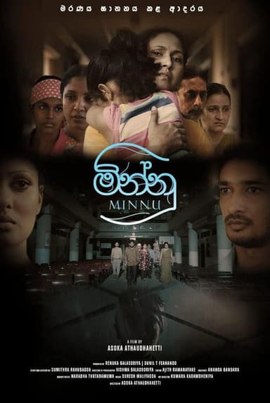 Minnu poster