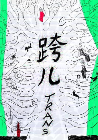 Trans poster