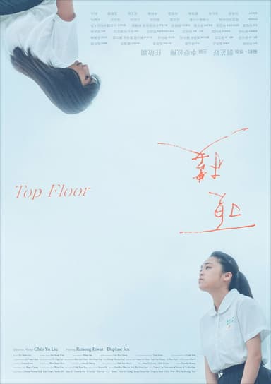 Top Floor poster