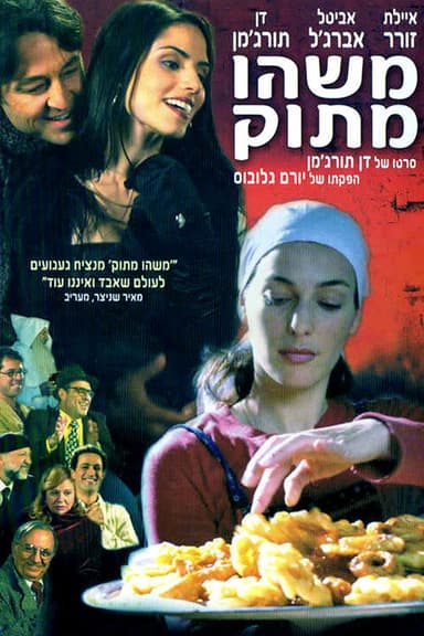 Something Sweet poster