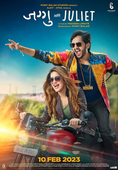 Jaggu Ani Juliet poster